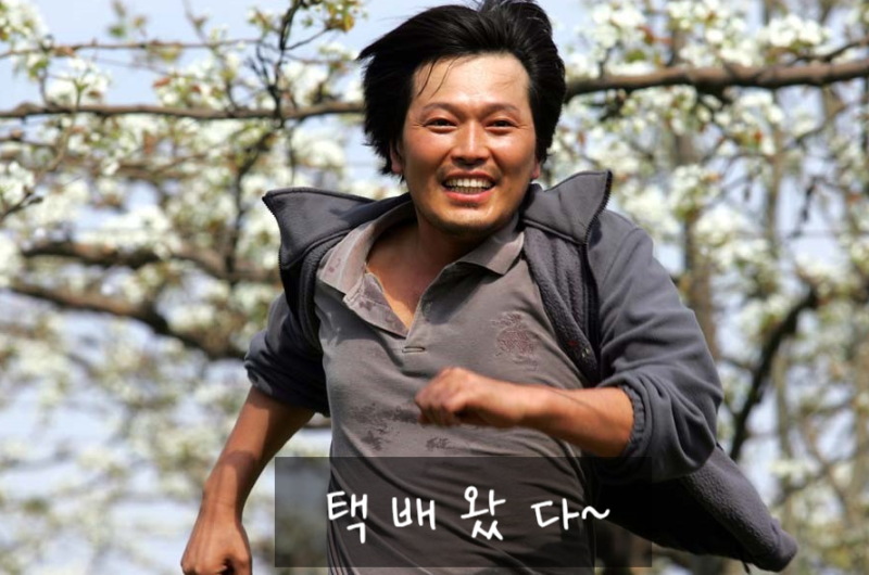 정재영 짤, 영화 '사랑할 땐 누구나 최악이 된다' 흥행 주역