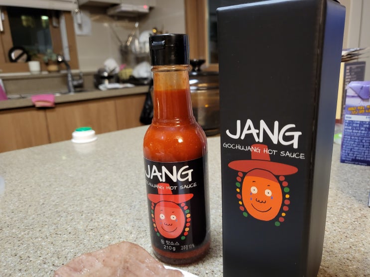  맛있게 매운 저칼로리소스 한국식 핫소스, 죙핫소스