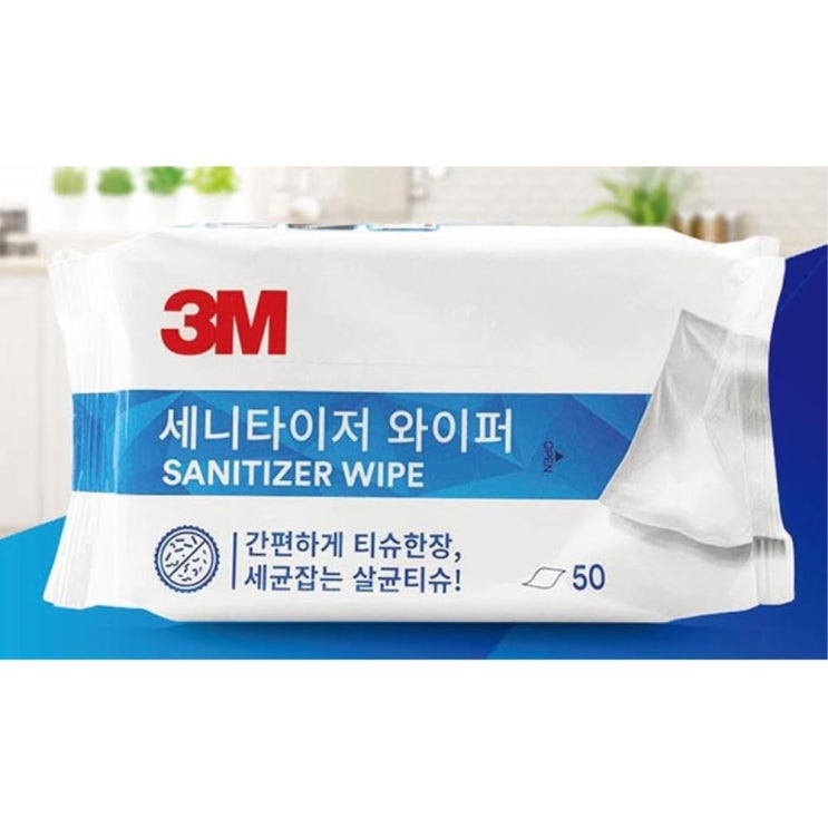 갓성비 좋은 집안 곳곳 강력 세균 OUT 살균티슈 50매 안티바이러스 얼룩제거 추천합니다 갓성비 좋은 집안 곳곳 강력 세균 OUT 살균티슈 50매 안티바이러스 얼룩제거 추천합니다