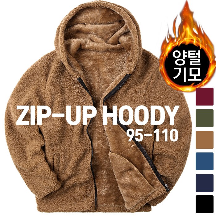 의외로 인기있는 카키브라운 뽀글이 양털 후드집업 후리스 후드티 플리스 기모 겨울 자켓 추천해요 의외로 인기있는 카키브라운 뽀글이 양털 후드집업 후리스 후드티 플리스 기모 겨울 자켓 추천해요