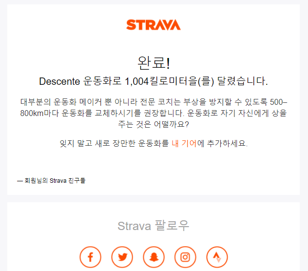  가끔은 이런 메일도 스팸이 아니더라!