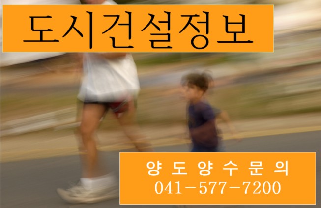  [건설업 양도양수] 보증가능금약 확인서 발급받기
