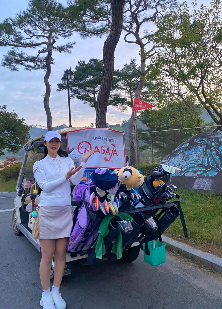  엔픽플 홀인원x나가자 서포터즈