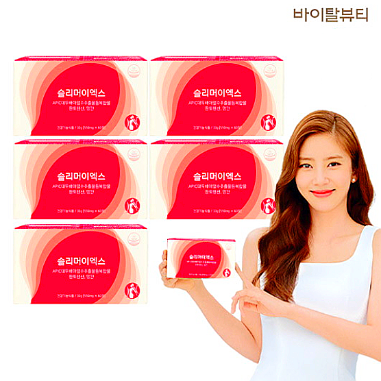  슬리머이엑스 다이어트