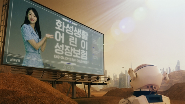 우주보험 들어보셨나요?…세상 이색 보험 '열전 우주보험 들어보셨나요?…세상 이색 보험 '열전