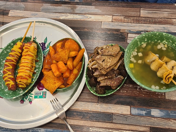  목포 용당동 맛집 동부어묵 드디어! 먹었습니다~~
