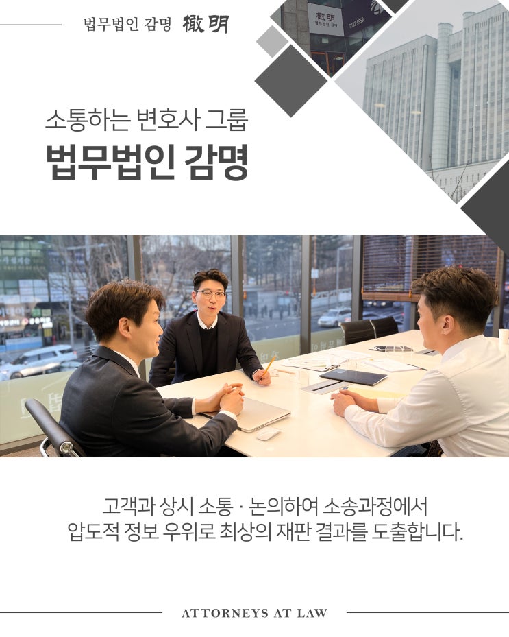  상간자소송 소장을 받아 방어해야 하는 피고의 입장이시라면