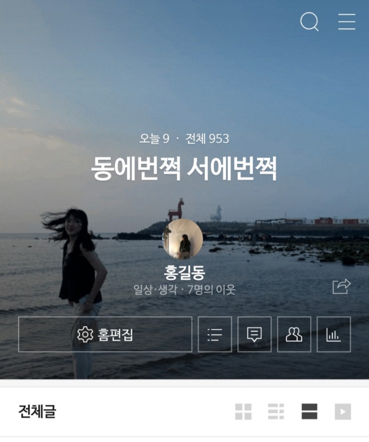  안뇽