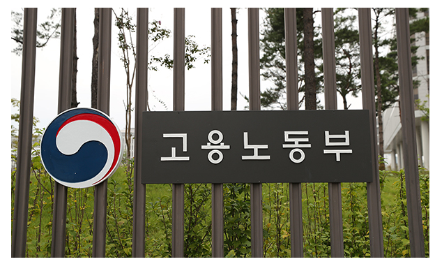 특별연장근로 90일→150일 한시적 확대…주52시간제 애로 기업 지원_고용노동부 특별연장근로 90일→150일 한시적 확대…주52시간제 애로 기업 지원_고용노동부