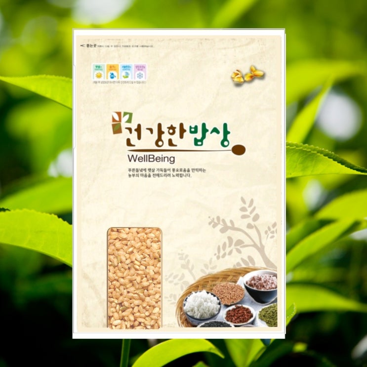 가성비갑 싹을 틔워 부드러운 국산 발아현미 5kg 발아현미쌀, 발아현미1kg, 상세페이지 참조 추천해요 가성비갑 싹을 틔워 부드러운 국산 발아현미 5kg 발아현미쌀, 발아현미1kg, 상세페이지 참조 추천해요