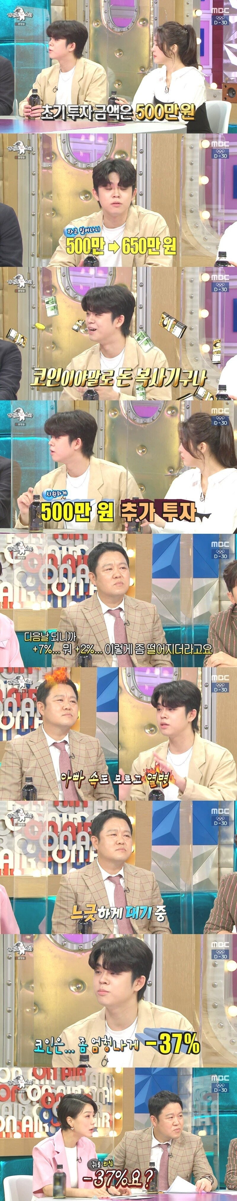 mc그리의 코인 투자.jpg : 네이버 블로그