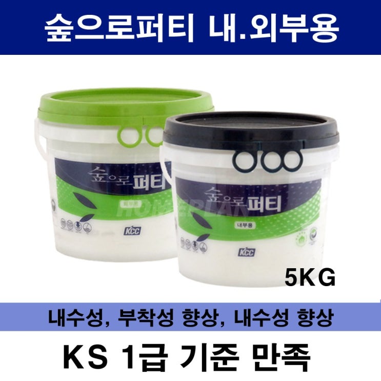 후기가 좋은 KCC 숲으로 퍼티 내부용.외부용 5KG.핸디코트 콘크리트 메꿈용, 내부용 퍼티 5KG 추천합니다