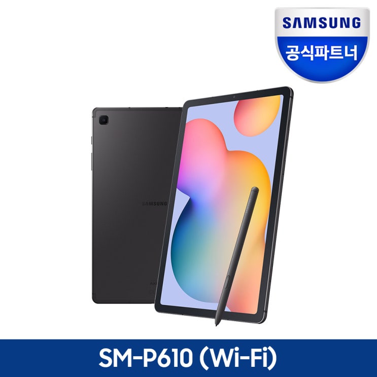 최근 많이 팔린 삼성전자 인증점 삼성 갤럭시탭S6 Lite SM-P610 Wi-Fi 128GB, 옥스퍼드 그레이 추천해요 최근 많이 팔린 삼성전자 인증점 삼성 갤럭시탭S6 Lite SM-P610 Wi-Fi 128GB, 옥스퍼드 그레이 추천해요