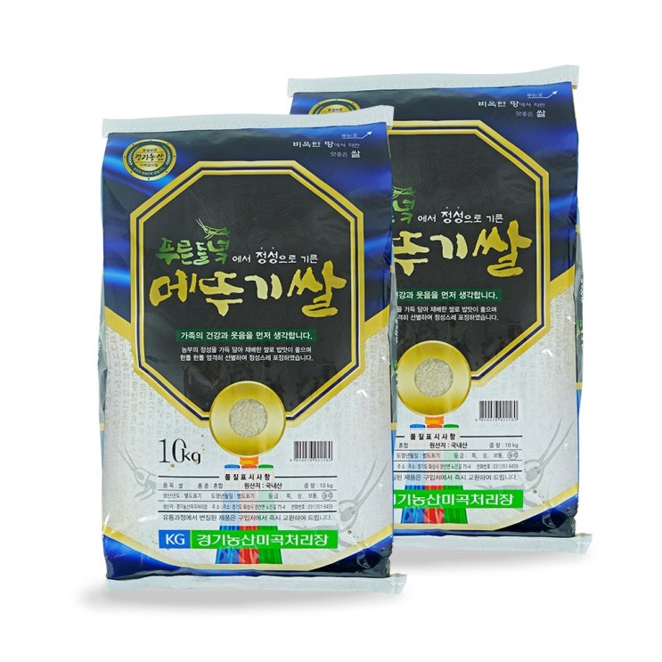 인지도 있는 [초특가] [수량한정] [최근도정] 메뚜기쌀 20kg, 단품 추천해요