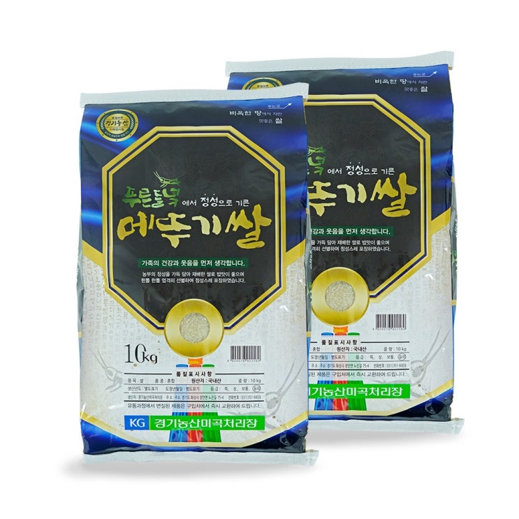  인지도 있는 [초특가] [수량한정] [최근도정] 메뚜기쌀 20kg, 단품 추천해요