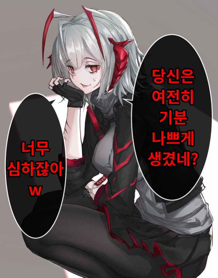 매도하는 W - [명일방주 만화][웹코믹][짤]