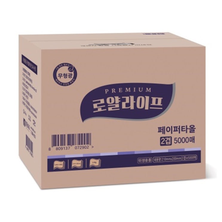 후기가 정말 좋은 로얄라이프 페이퍼 2겹 핸드타올, 100개입, 50개 좋아요 후기가 정말 좋은 로얄라이프 페이퍼 2겹 핸드타올, 100개입, 50개 좋아요