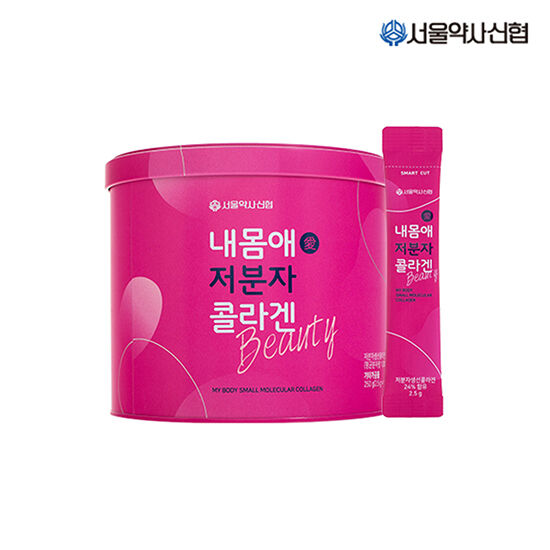 요즘 인기있는 [서울약사신협]내몸애 저분자 콜라겐 2.5g*100포, 단품, 단품 좋아요