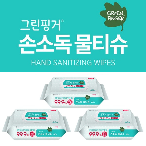 리뷰가 좋은 YK 그린핑거 손소독티슈 휴대용 40매캡 3개 ··· 리뷰가 좋은 YK 그린핑거 손소독티슈 휴대용 40매캡 3개 ···