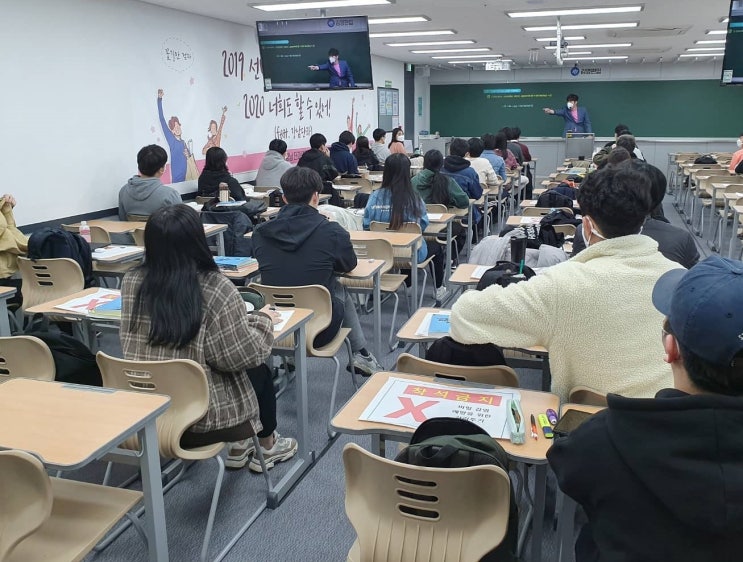  편입영어독학? 무조건 읽고 시작해야 안 망합니다 - 이진희 강사