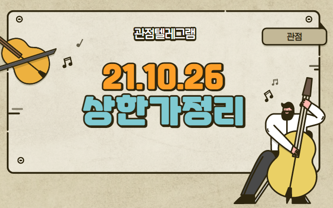 10월 26일 상한가정리 (국보디자인.멜파스.아모그린텍.티플랙스.비디아이.티비씨.위메이드.압타바이오.국보.제이에스코퍼레이션.네오위즈홀딩스.씨케이에이치.한국파마.자이언트스텝)