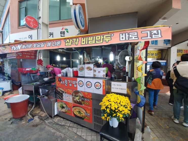  [내돈내먹] 대구서문시장맛집 강력추천 신서문김밥