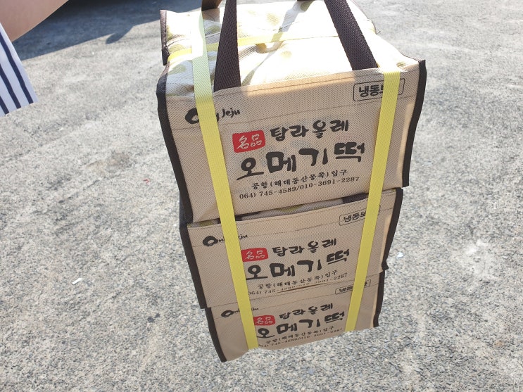  [제주공항 근처 오메기떡/오메기떡 가성비 구매] 탐라올레 오메기떡 솔직후기