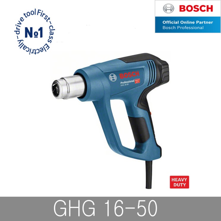 후기가 좋은 보쉬 GHG500-2 열풍기 2단계 온도조절 히팅건 1600W, 단품 좋아요 후기가 좋은 보쉬 GHG500-2 열풍기 2단계 온도조절 히팅건 1600W, 단품 좋아요