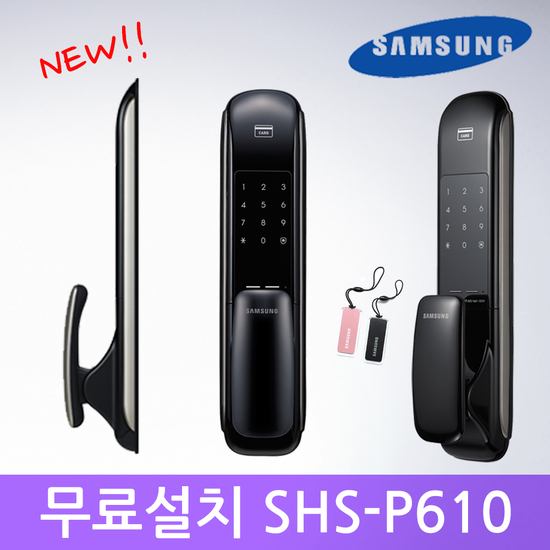  의외로 인기있는 [K쇼핑][A지역무료설치]삼성 SHS-P610, B형/현장15000원추가 ···