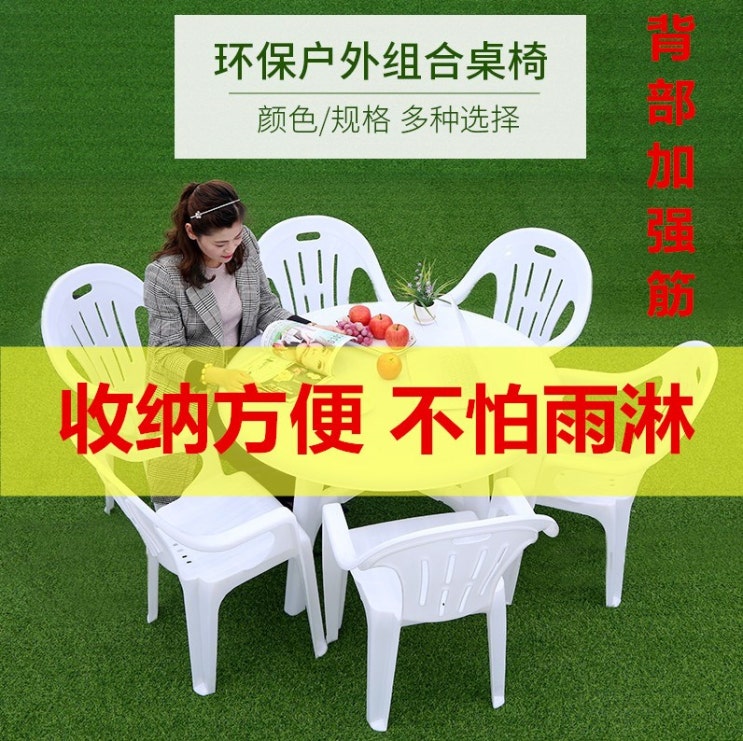  인기 많은 야외 두꺼운 탁자의자 포장마차 큐 주 플라자 네모난 원탁테이블, 신 재료 （대범스럽운 의자 ）등받이좌 추천해요