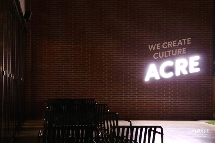  청주 분평동 카페, 에이커(ACRE) 베이커리