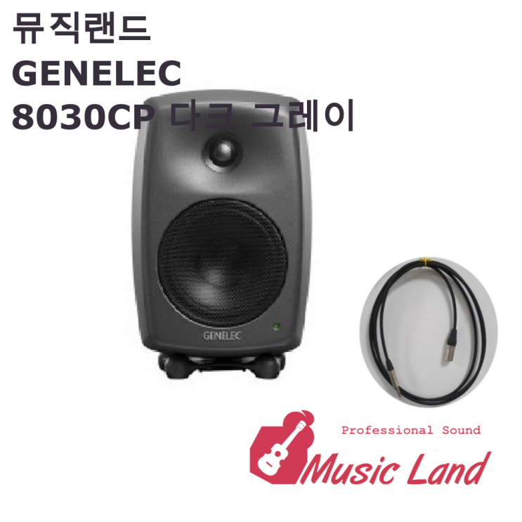  요즘 인기있는 제네렉 PM 모니터 스피커, 8030C ···