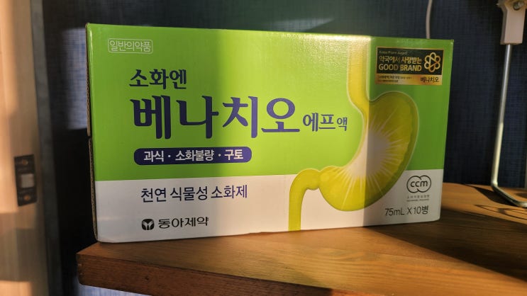  베나치오 에프액 내 돈 주고 사 먹는 소화제