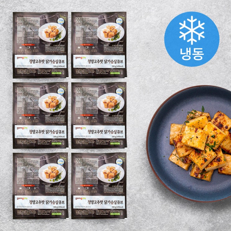 가성비 좋은 곰곰 청양 고추맛 닭가슴살 큐브 (냉동), 100g, 6개 추천합니다 가성비 좋은 곰곰 청양 고추맛 닭가슴살 큐브 (냉동), 100g, 6개 추천합니다