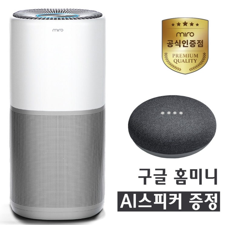  갓성비 좋은 미로 공기청정기 맑음 4종 원격제어 IOT 미세먼지 공기정화기 D1, 미로 공기청정기 MP20H11GR (20평 그레이) 좋아요