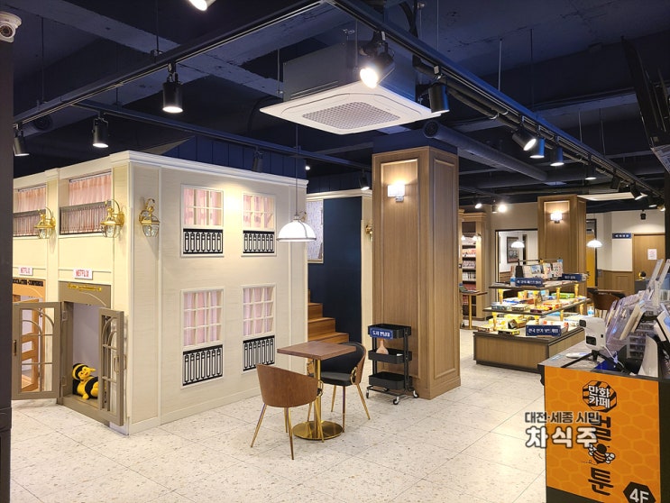  둔산동 핫플레이스 만화카페 벌툰 대전둔산본점 후기