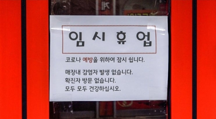 소상공인 손실보상금 (+대상, 계산, 신청) 총정리
