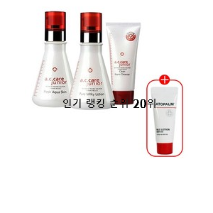  놀라운가격 학생화장품 물건 너무 좋네요