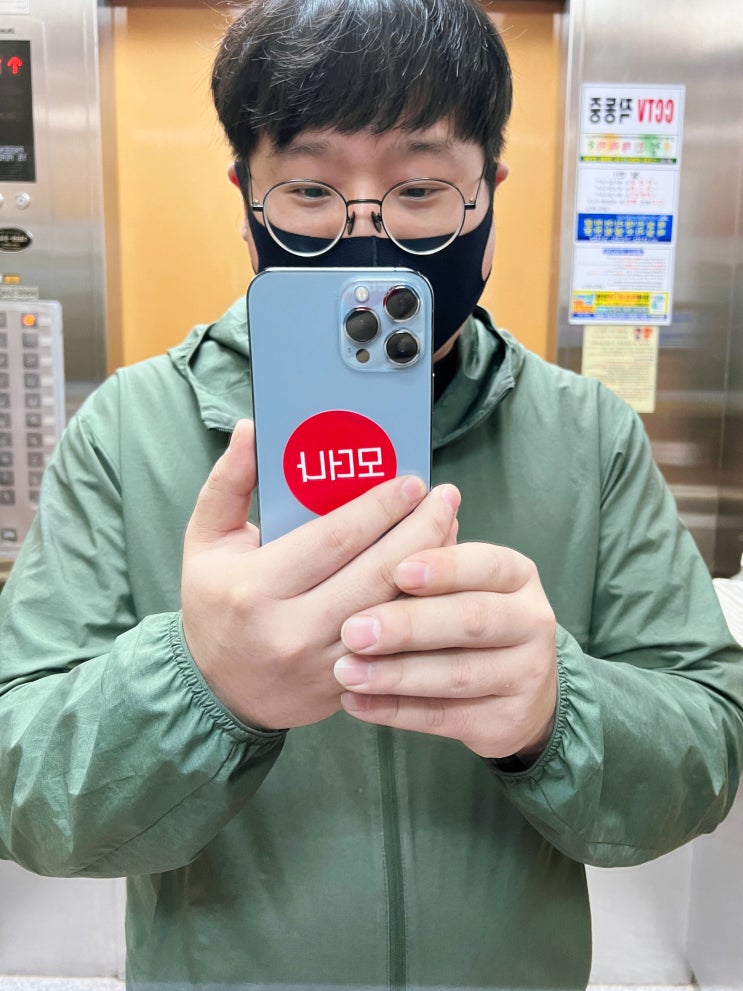  10월 27일 오늘 일기, 모더나 2차의 생생한 후기