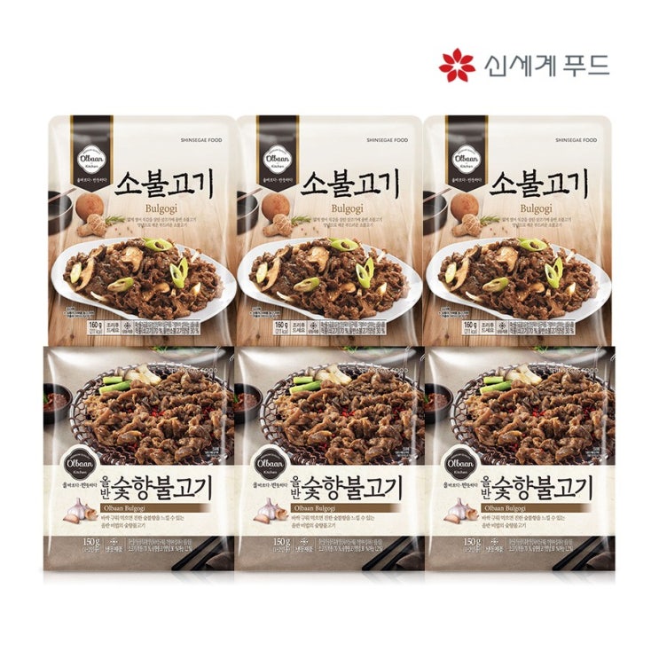 잘나가는 [올반키친] 소불고기 160g x 3팩 + 숯향불고기 150g x 3팩 ···