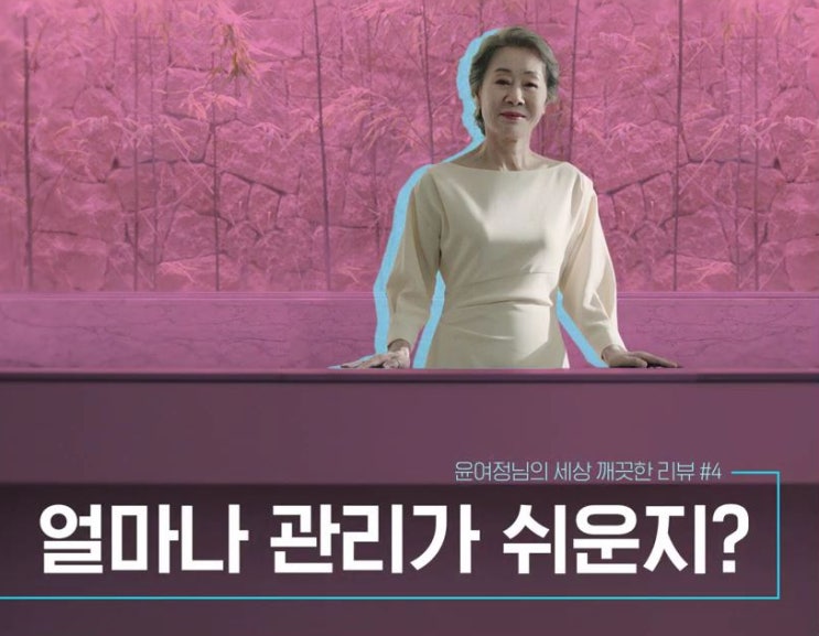 LG 퓨리케어 상하좌우 정수기 오브제컬렉션 렌탈 셀프관리 어렵지 않아요!