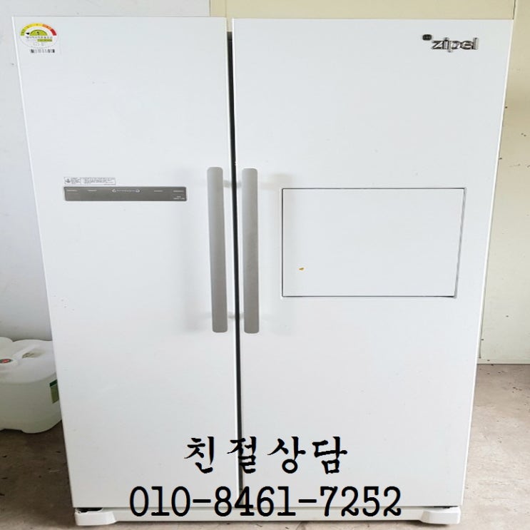 인기 많은 삼성 중고삼성지펠깨끗한냉장고, 중고깔끔 좋아요 인기 많은 삼성 중고삼성지펠깨끗한냉장고, 중고깔끔 좋아요
