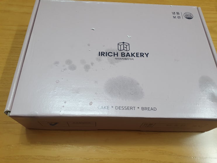 선물받은 아이리치베이커리 미니만쥬 너무 맛있어요 선물받은 아이리치베이커리 미니만쥬 너무 맛있어요