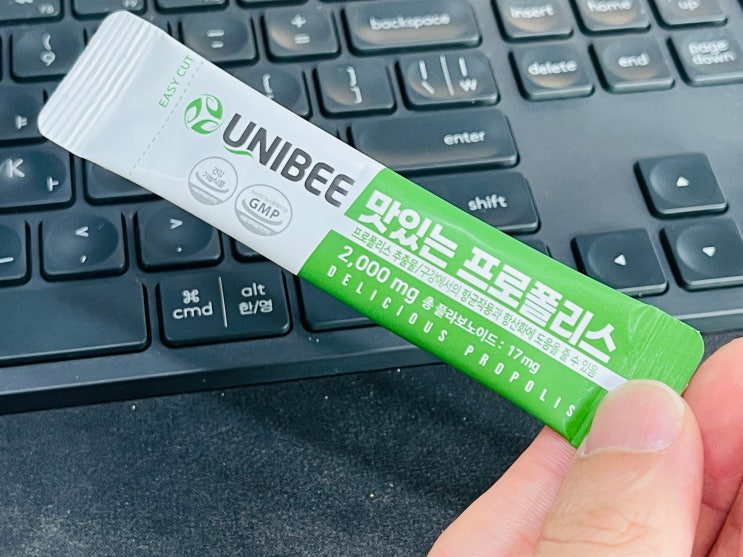 맛있는 프로폴리스 내돈내산 후기