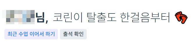  [JAVA/자바] 프로그래머스 Level 3. 기지국 설치 (with 프로그래머스 커뮤러닝)