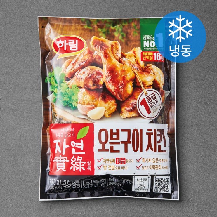 가성비 뛰어난 하림 자연실록 오븐구이치킨 (냉동), 770g, 1개 추천합니다