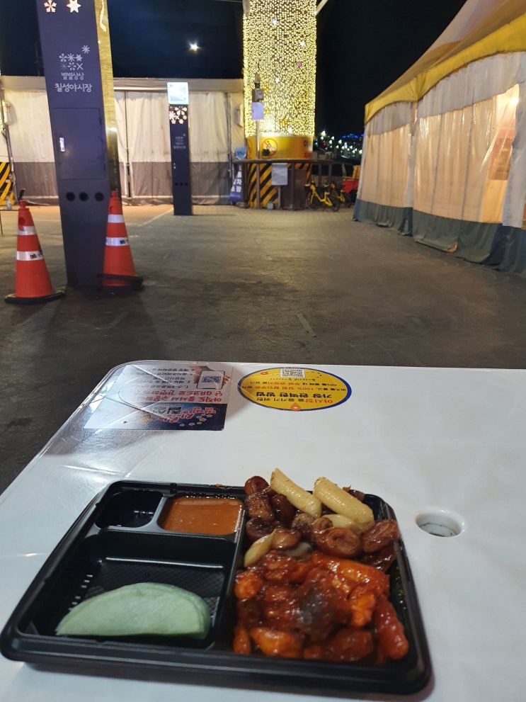  [대구/가볼만한곳/맛집] 야식이 맛있는 칠성시장 야시장