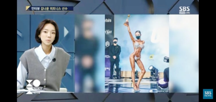  피트니스 선수 김나윤씨 ~ 존경스럽고  응원합니다.