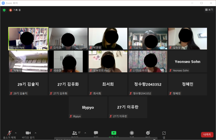  숙명여자대학교 뷰티디자인전공 재학생 간담회 및 특강