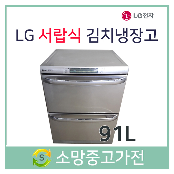 핵가성비 좋은 LG 서랍식 김치냉장고, R-K09DS-1 ···
